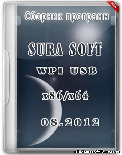 SURA SOFT WPI USB 08.2012 (RUS)