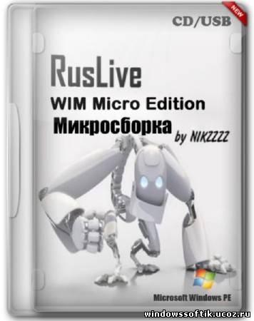 RusLive 25/06/2012 [WIM_Micro edition] by NIKZZZZ (Микросборка 2 CD/USB 04.07.2012)