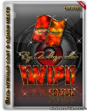 WPI DVD 1.07.2012 By Andreyonohov & Leha342 (RUS/2012)