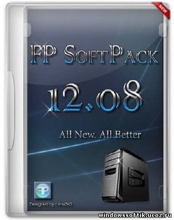 FP SoftPack 12.08 (RUS/UKR/ENG/2012)