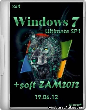 Windows 7 SP1 Ultimate x64 + soft ZAM2012 19.06.12 (2012/RUS)