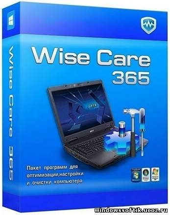 Wise Care 365 Pro 1.82.137 Final