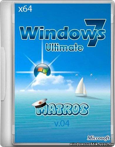 Windows7 Ultimate x64 Matros v.04 (2012/RUS)