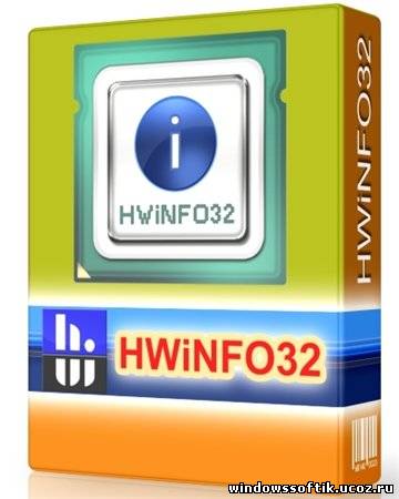 HWiNFO32 4.04-1730 + Portable