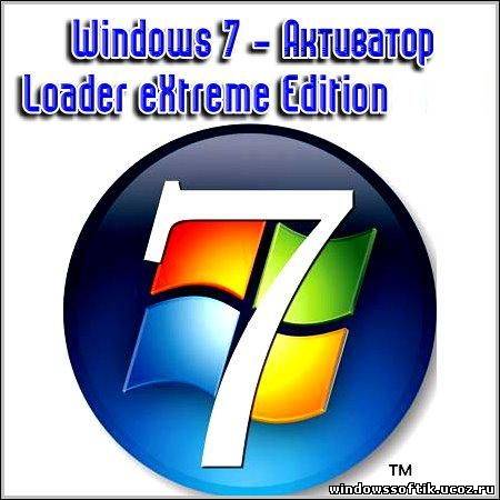 Windows 7 Loader 2.1.7 By Daz (x86/64) Final