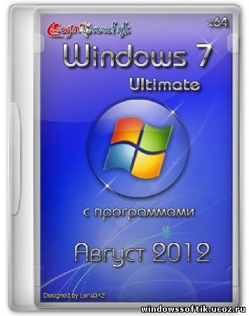Windows 7 Ultimate SP1 X64 By Loginvovchyk с программами (Август 2012/RUS)