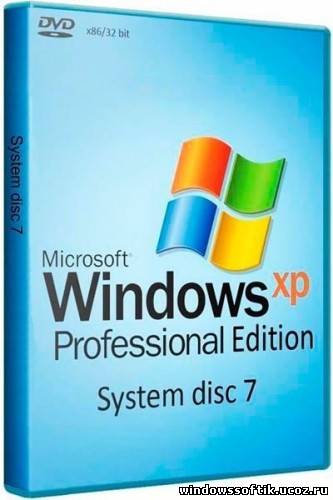 System disc 7 - Microsoft Windows® XP Professional Edition SP3 (от 30.08.2012)