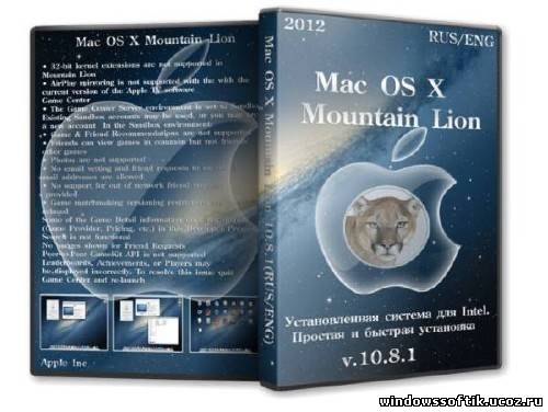 Mac OS X Mountain Lion 10.8.1 (2012/RUS) /для Intel/