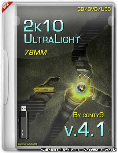 2k10 UltraLight 78MM v.4.1 (RUS/ENG/2013)