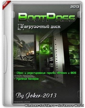BootPass 3.7.5 Full (RUS/2013)