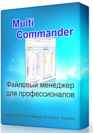 Multi Commander 5.0 Build 1888 - файловый менеджер