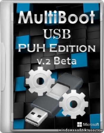 MultiBoot USB PUH Edition v.2 Beta (2012/RUS)