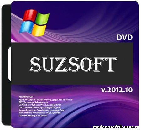 SuzSoft DVD 2012.10 (2012/RUS)
