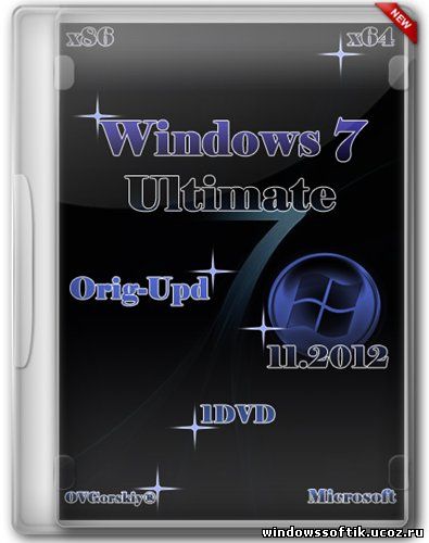 Windows 7 Ultimate SP1 x86/x64 Orig-Upd 11.2012 by OVGorskiy® 1DVD