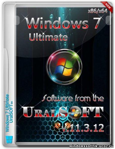 Windows 7 Ultimate UralSOFT v.11.3.12 (x86/x64)