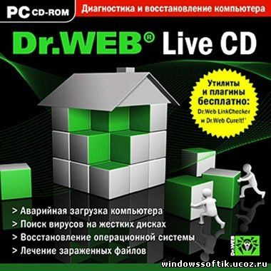 Dr.Web LiveCD 6.0.0 [18.09.2012]