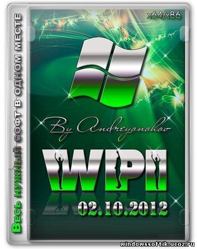 WPI DVD 02.10.2012 by Andreyonohov (RUS/2012)