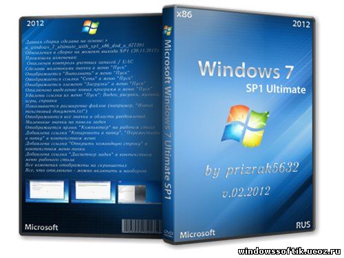 Microsoft Windows 7 SP1 x86 Ultimate prizrak5632 v.02.2012 (2012/RUS)