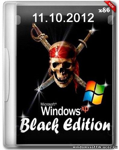 Windows XP Professional SP3 Black Edition (х86/ENG/RUS) (11.10.2012)