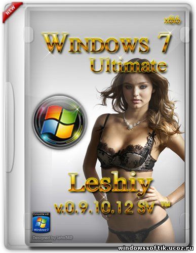 Windows 7 Ultimate Leshiy v.0.9.10.12 SV ™ (2012/RUS)