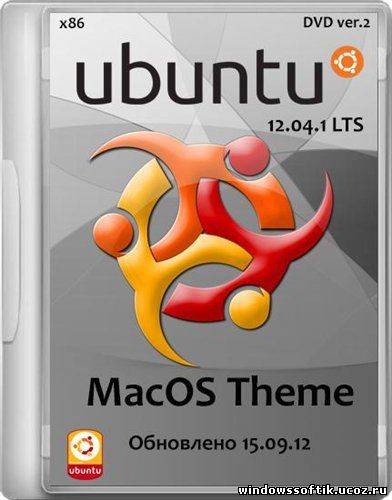 Ubuntu 12.04.1 LTS x86 - MacOS Theme DVD v.2 (25.09.12/Multi)