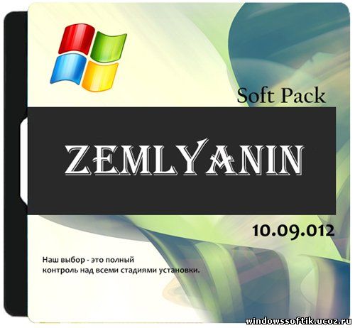 ZemLYAniN Soft Pack (10.09.012/RUS)