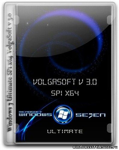Windows 7 Ultimate SP1 x64 VolgaSoft v 3.0 (2012/RUS)