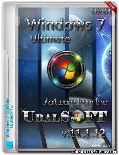 Windows 7 Ultimate UralSOFT v.11.1.12 (x86/x64)