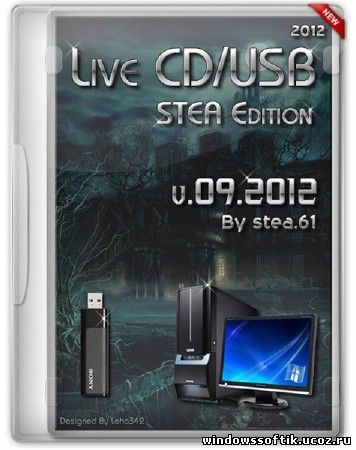 UNI Flash & Live CD/USB STEA Edition v.09.2012 (RUS/ENG)