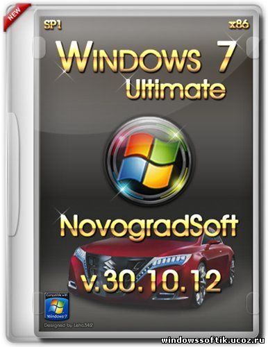  Windows 7 Ultimate x86 SP1 NovogradSoft v.30.10.12 (RUS/2012)