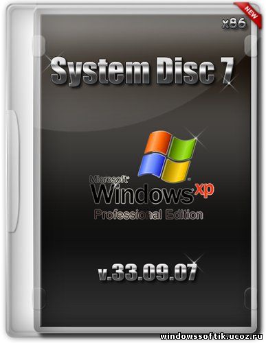System Disc 7 - Wіndоws ХР х86 Pro SP3 VL (RUS/18.09.2012)