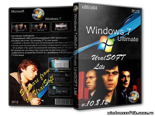 Windows 7 x86/x64 Ultimate UralSOFT Lite v.10.8.12(2012/RUS)