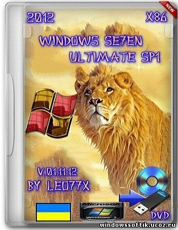 Windows 7 Ultimate SP1 x86 by Leo77x 01.11.12 (2012/RUS)