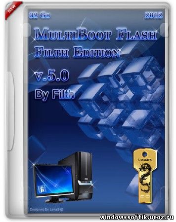 MultiBoot Flash Filth Edition v.5.0 Final (RUS/ENG/2012)