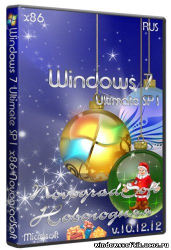 Windows 7 Ultimate SP1 x86 NovogradSoft v.10.12.12 Новогодняя (RUS/2012)