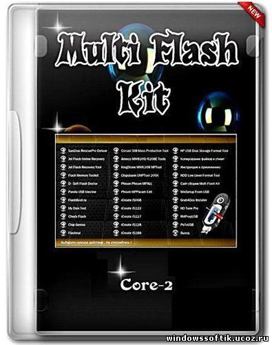  Multi Flash Kit v3.1.6 (2013/ENG/RUS)