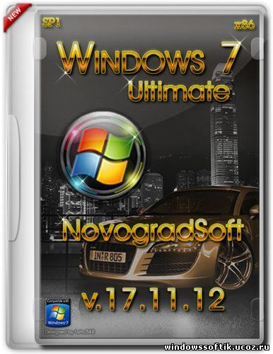 Windows 7 Ultimate SP1 NovogradSoft v.17.11.12 (x86/RUS/2012)