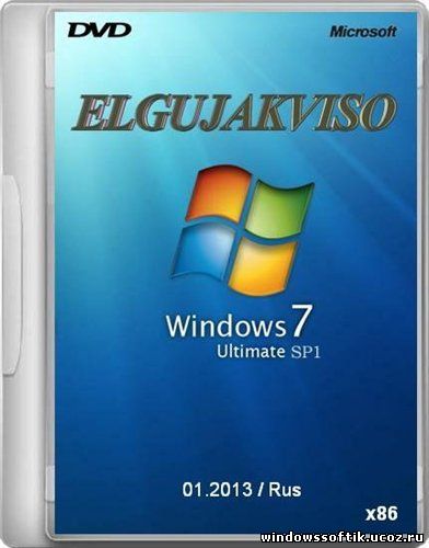  Windows 7 Ultimate SP1 Elgujakviso Edition 01.2013 (x86/RUS/2013)