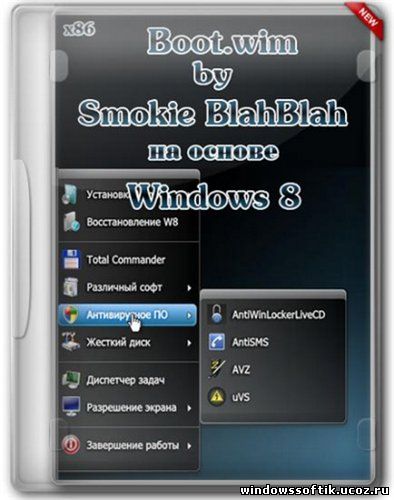 Boot.wim x86 на основе Windows 8 для Windows 7 + комплект автоустановки Windows 7 от Smokie BlahBlah 2012.12.1