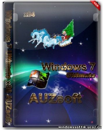 Windows 7 Ultimate AUZsoft v.24.12 (x86/2012/RUS/ENG)