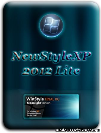 NewStyleXP - 2012 Lite v.5.1 (20.12.2012)