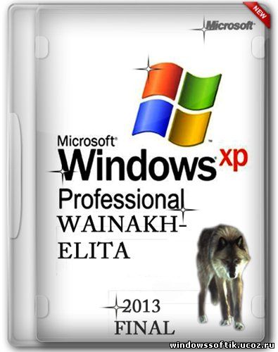 WAINAKH-ELITA-2013 FINAL. Windows XP SP3 x86 + 20 MUIPacks