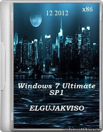 Windows 7 Ultimate SP1 Elgujakviso Edition 12.2012 (x86/RUS/2012)