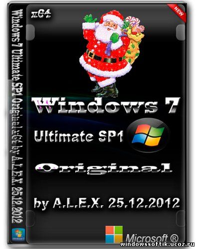 Windows 7 Ultimate SP1 Original x64 by A.L.E.X. 25.12.2012 