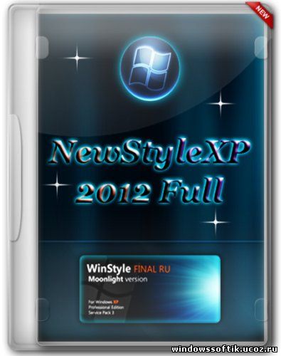 NewStyleXP-Full 2012/2013 (New Year Edition)