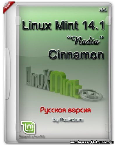 Linux Mint 14.1 Nadia Cinnamon by Avukatum (x86/RUS/2012)