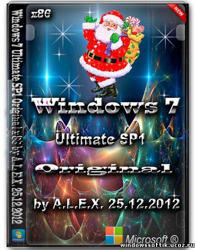 Windows 7 Ultimate SP1 Original x86 by A.L.E.X. 25.12.2012