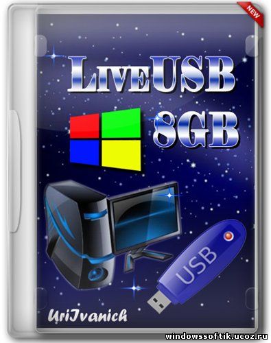 LiveUSB-8GB by UriIvanich (2012/RUS)