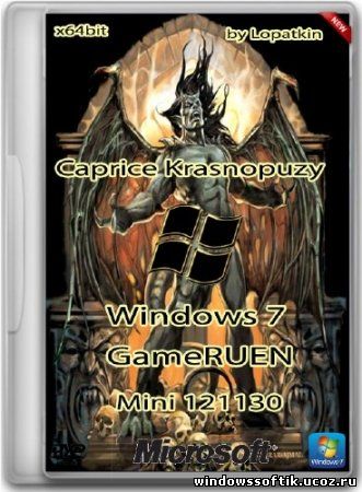  Windows 7 GameRUEN Mini 121130 