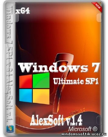 Windows 7 SP1 x64 AlexSoft v.1.4 (2013/RUS)